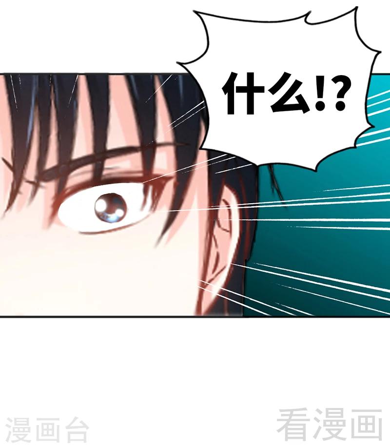 第16话 赛车女王-第17话