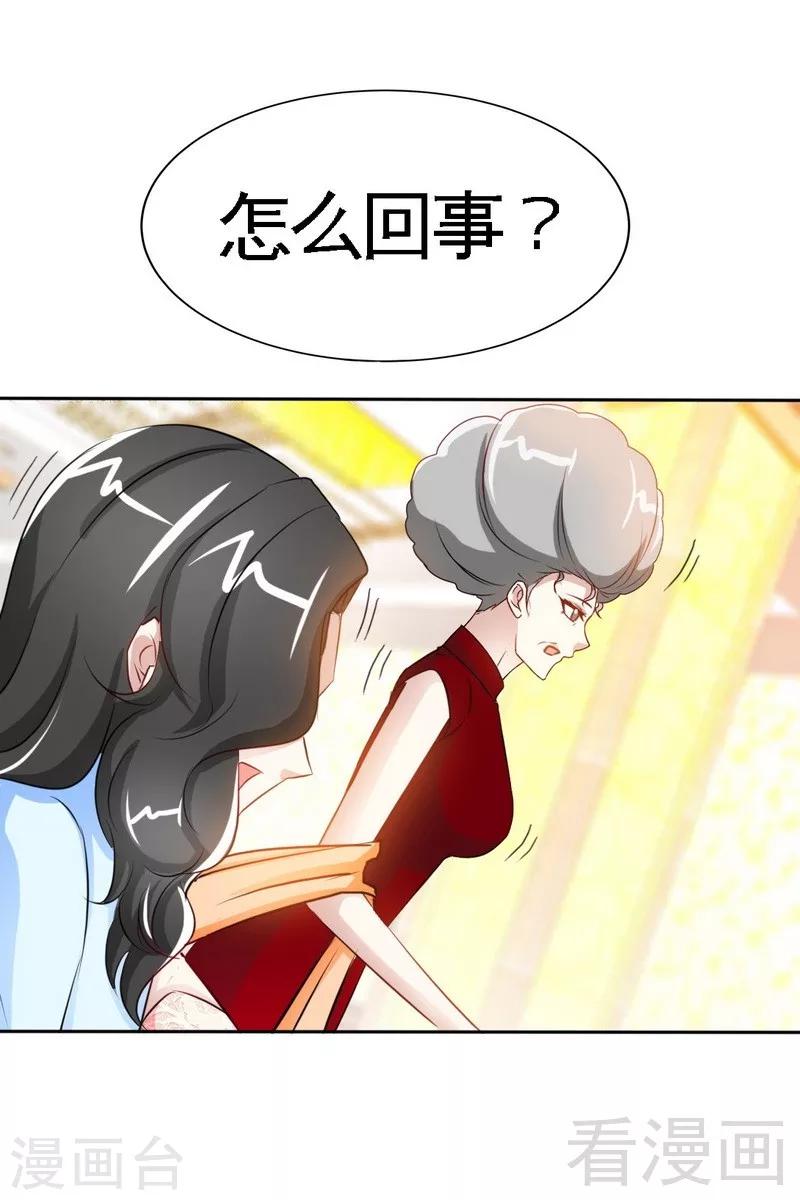 第150话 久别重逢-第153话