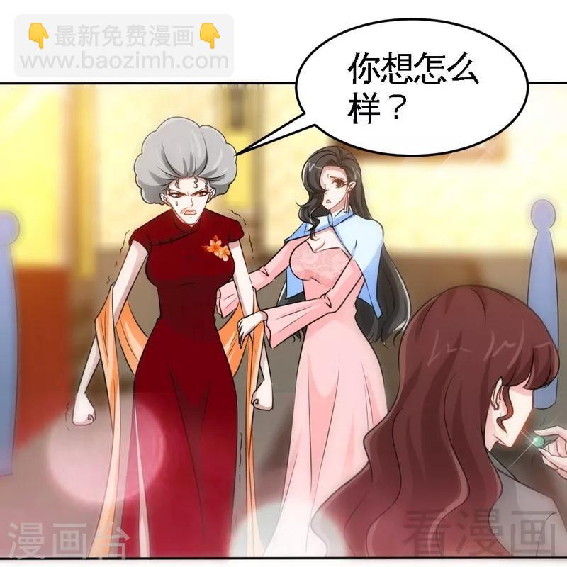 第150话 久别重逢-第153话
