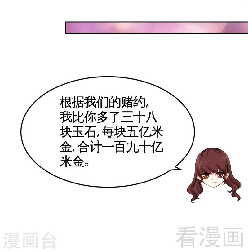 第150话 久别重逢-第153话