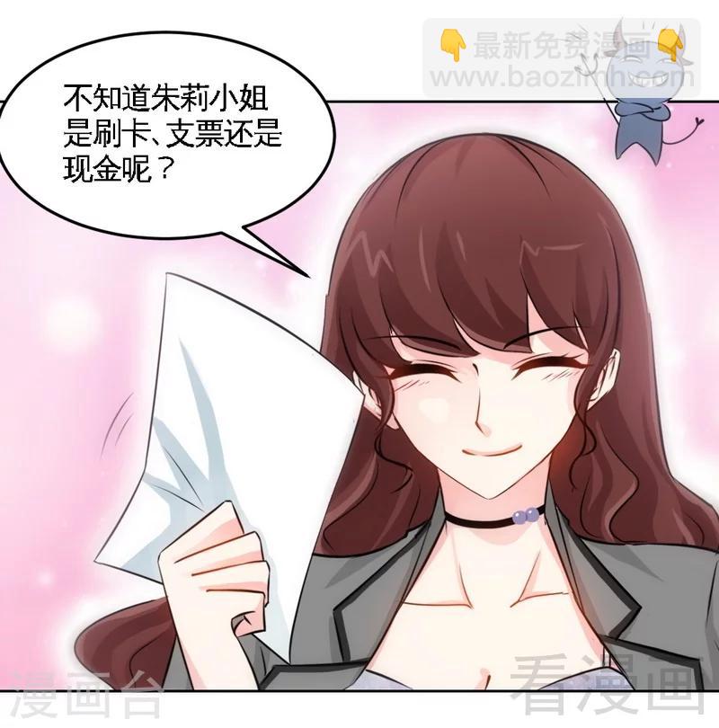 第150话 久别重逢-第153话