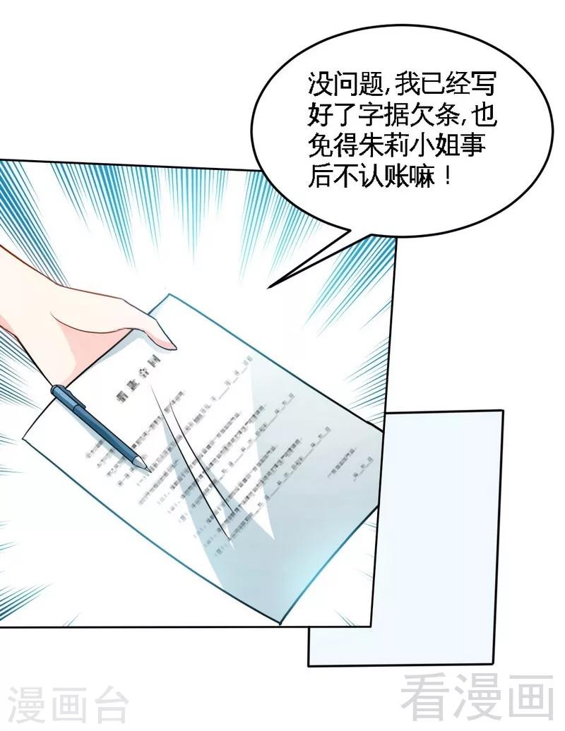 第150话 久别重逢-第153话