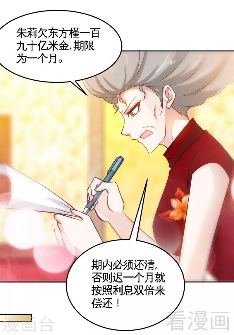 第150话 久别重逢-第153话