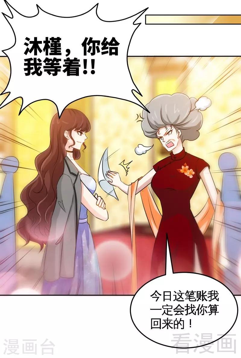 第150话 久别重逢-第153话