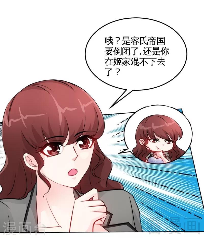 第150话 久别重逢-第153话