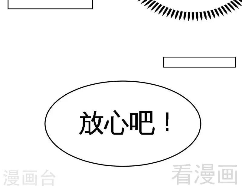 第150话 久别重逢-第153话