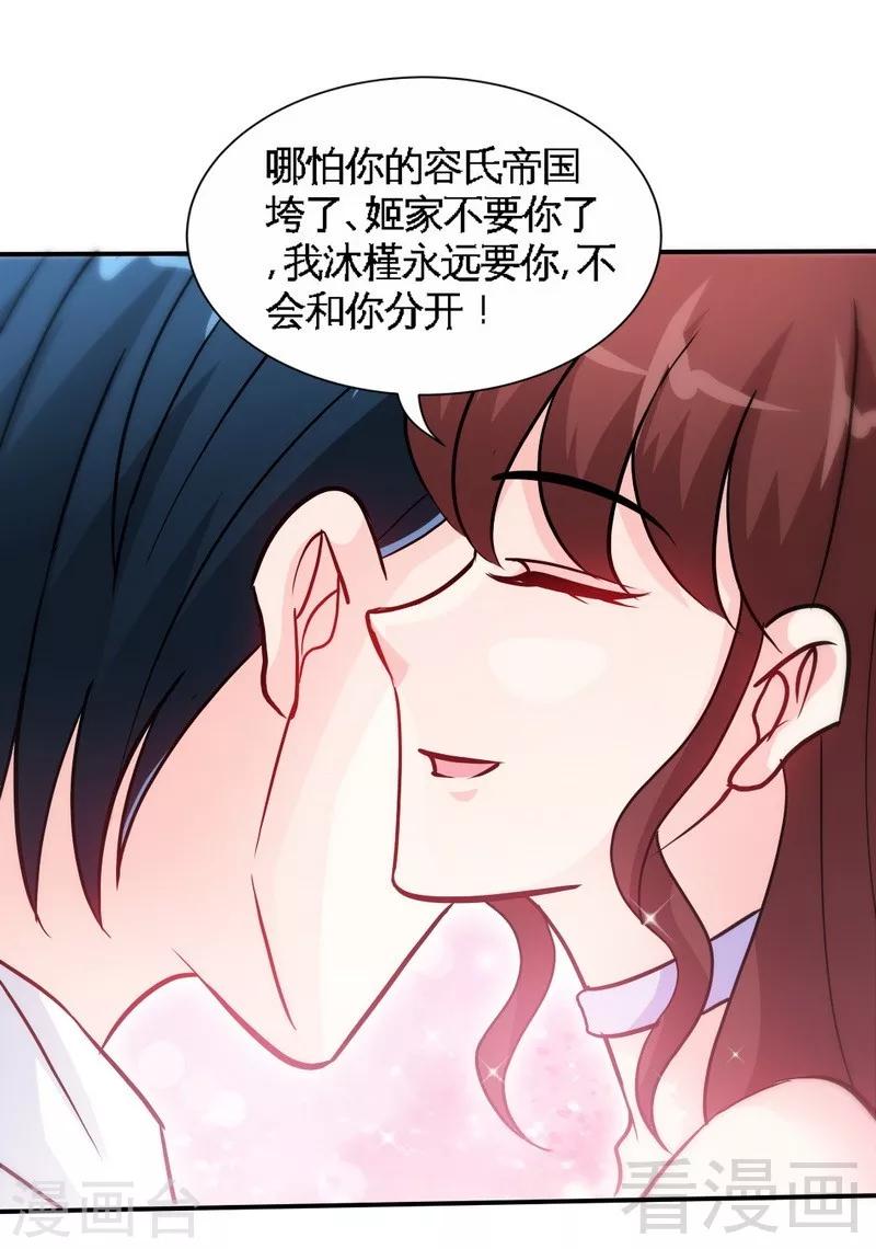 第150话 久别重逢-第153话