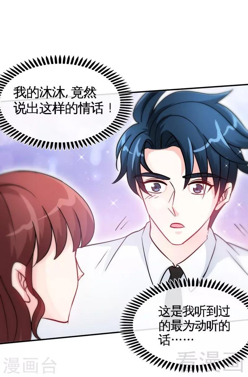 第150话 久别重逢-第153话
