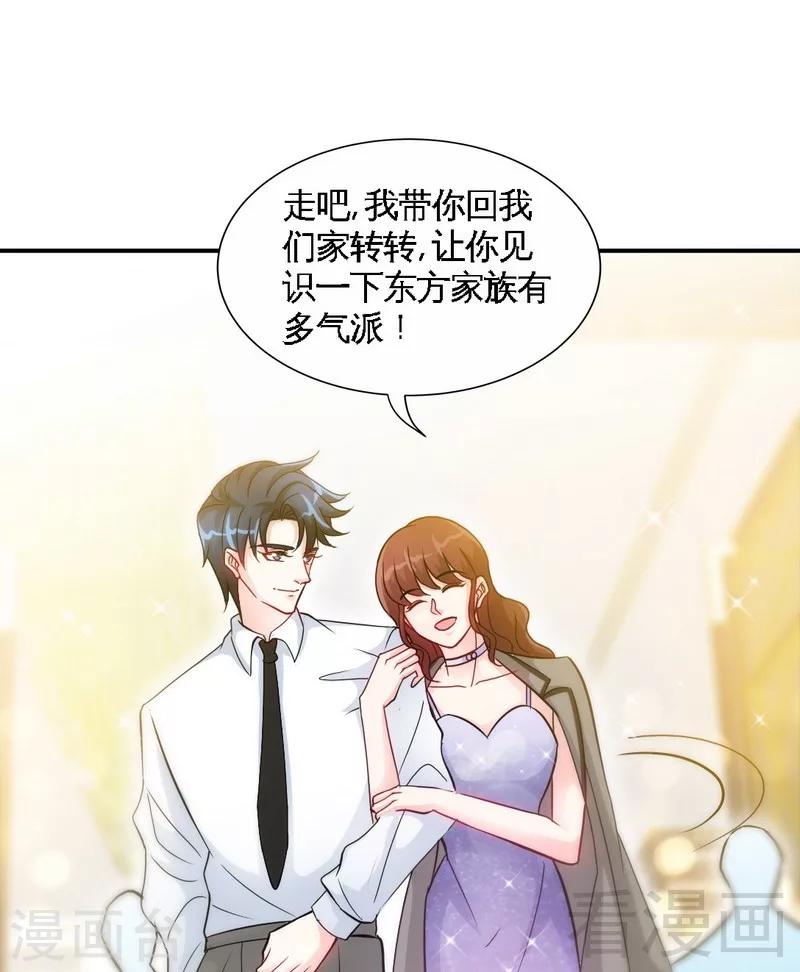 第150话 久别重逢-第153话