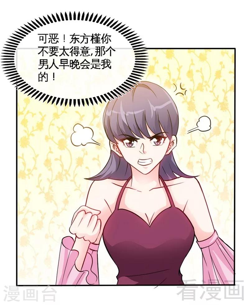 第150话 久别重逢-第153话
