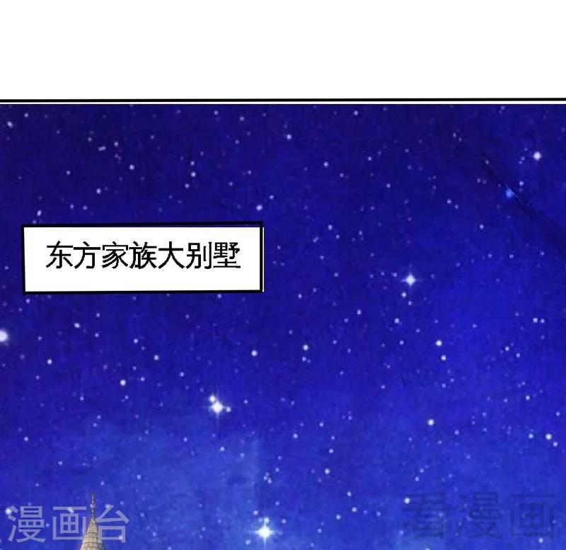 第150话 久别重逢-第153话