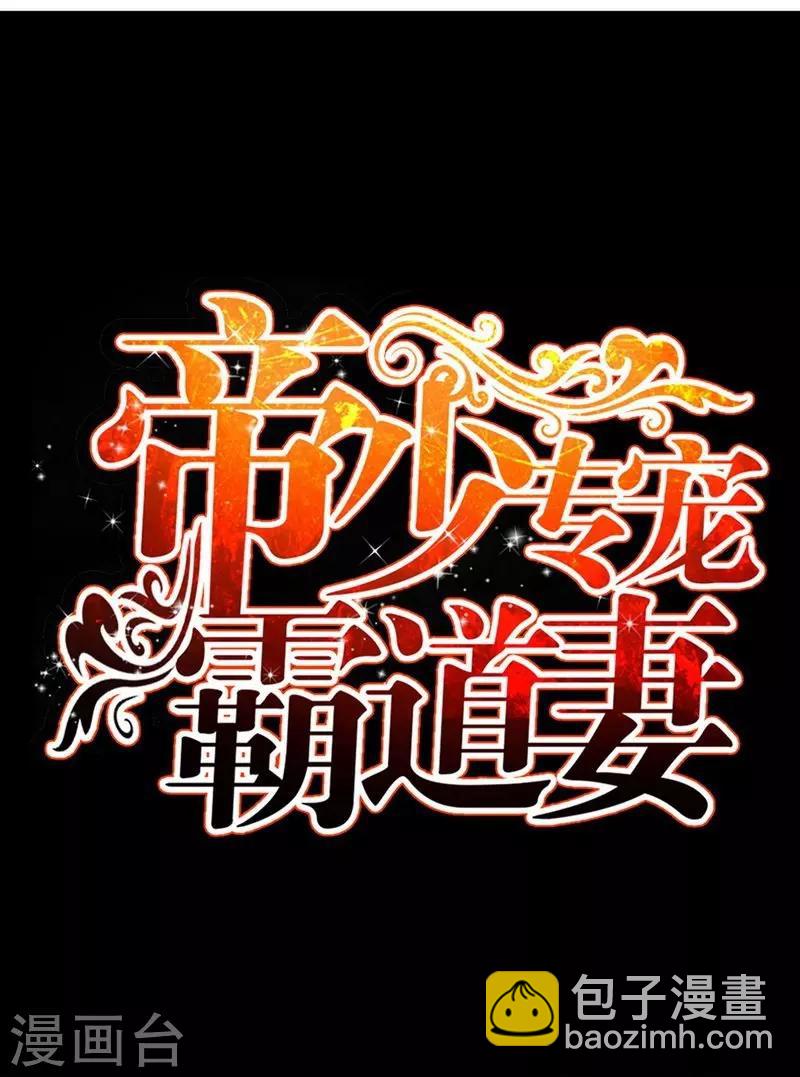 第150话 久别重逢-第153话