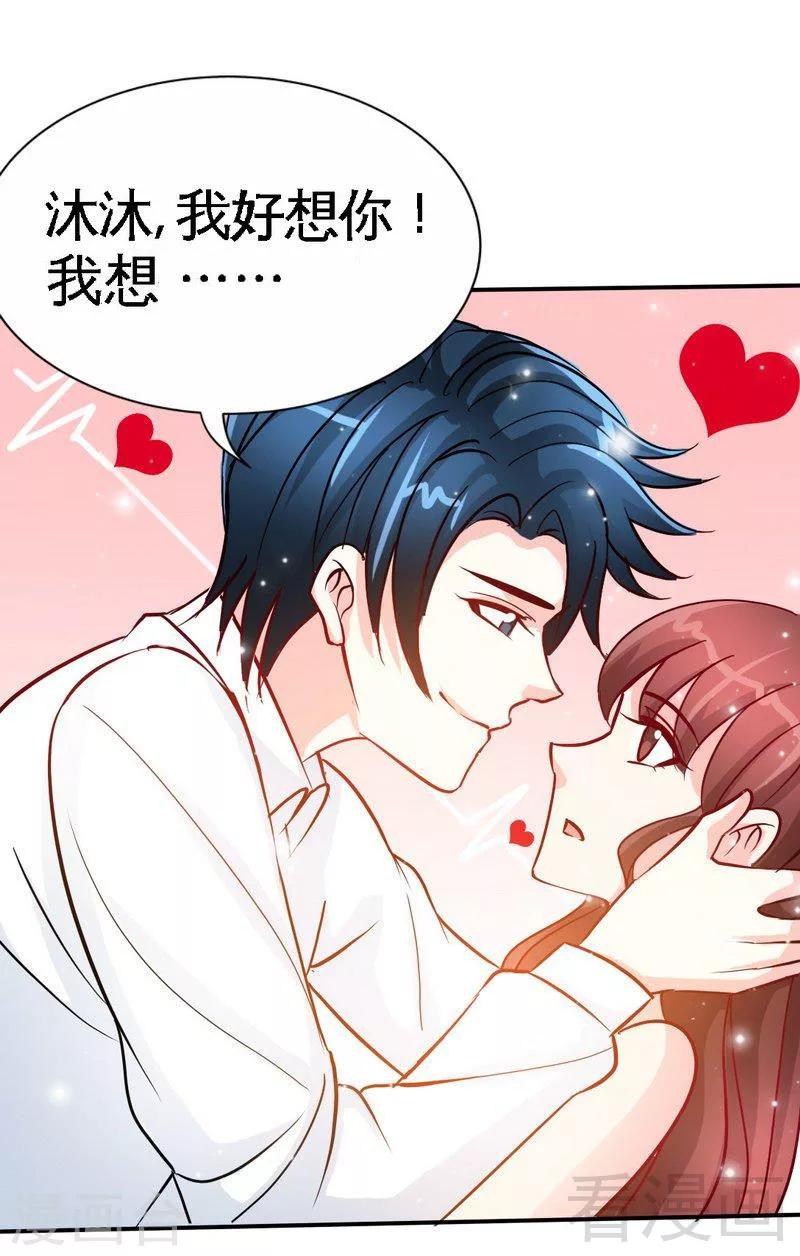 第150话 久别重逢-第153话