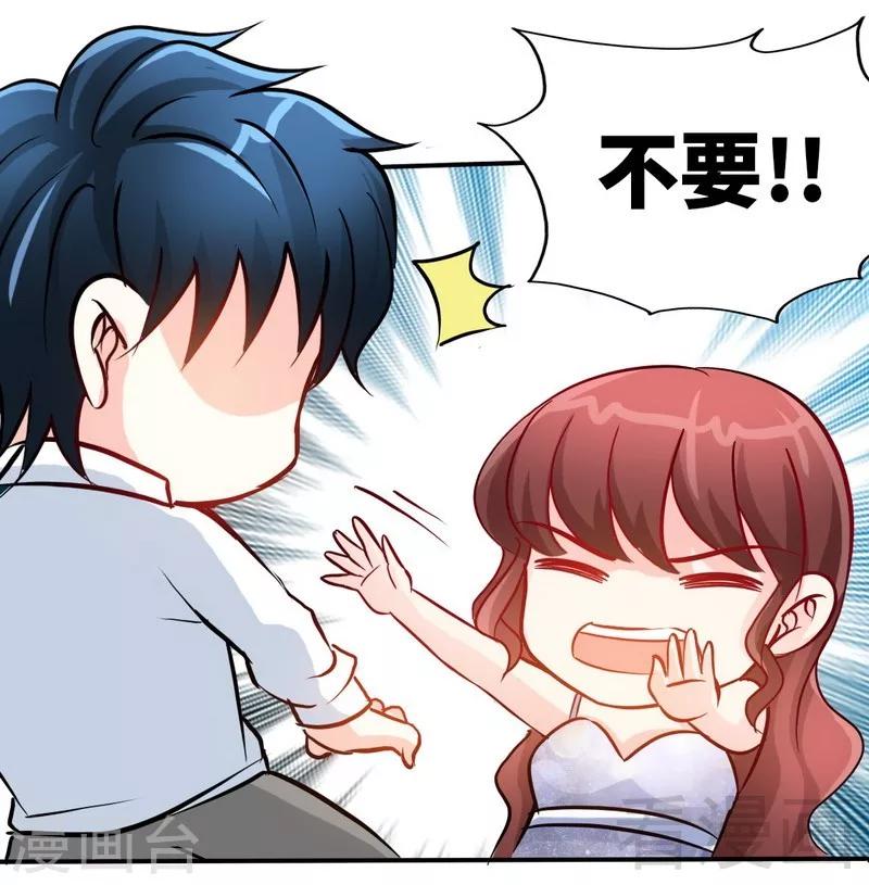 第150话 久别重逢-第153话