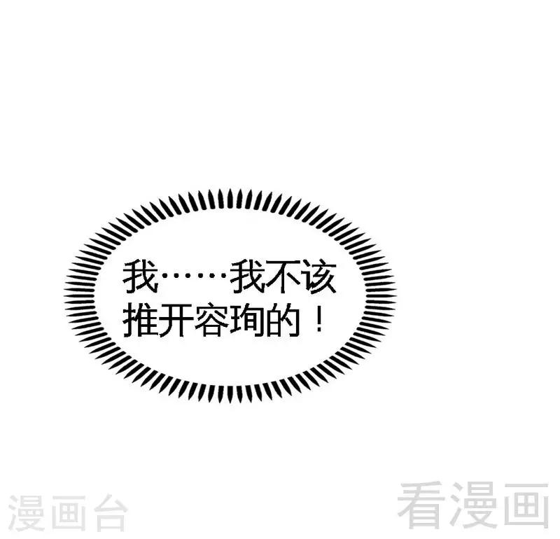 第150话 久别重逢-第153话