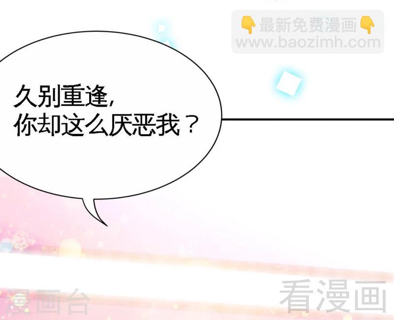第150话 久别重逢-第153话