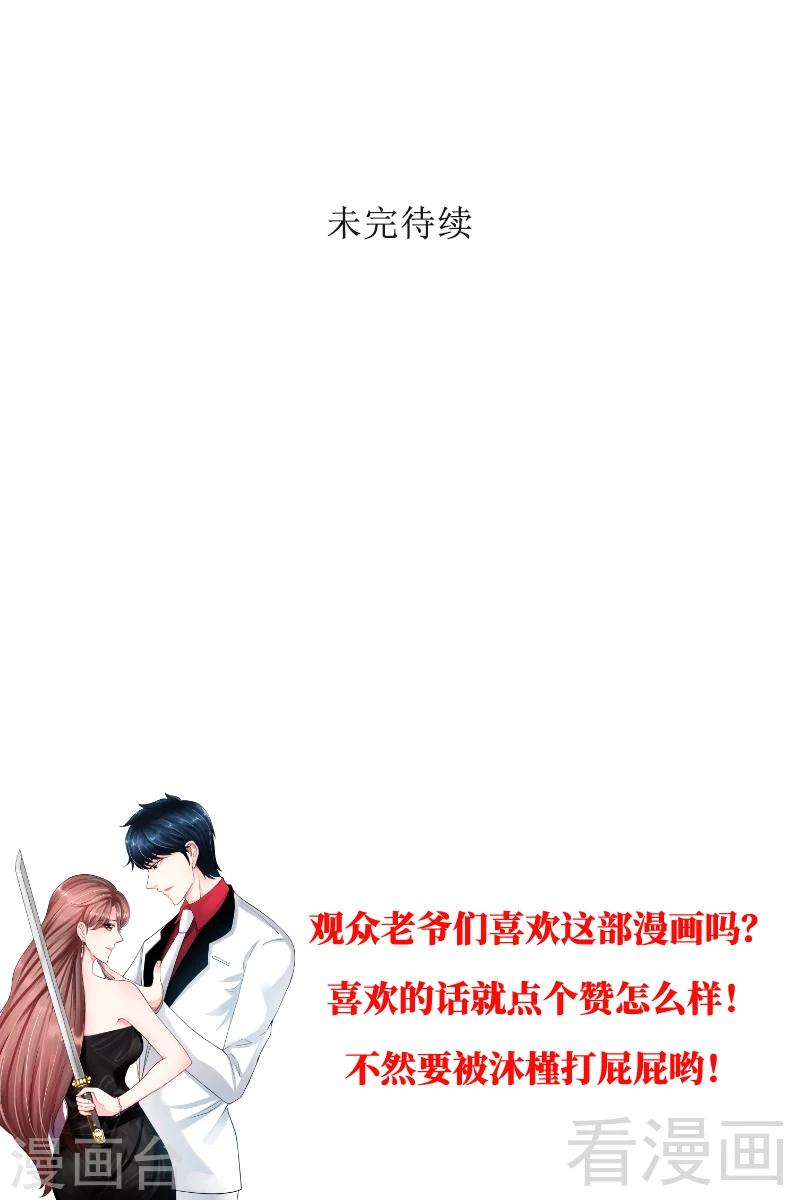 第150话 久别重逢-第153话