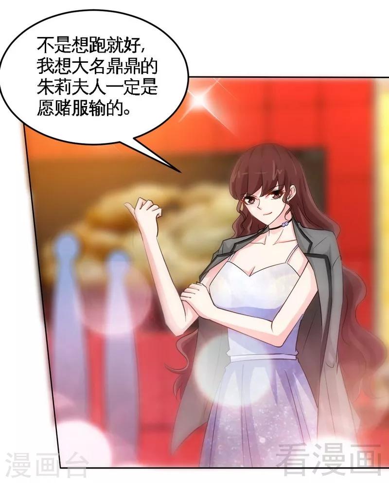 第150话 久别重逢-第153话