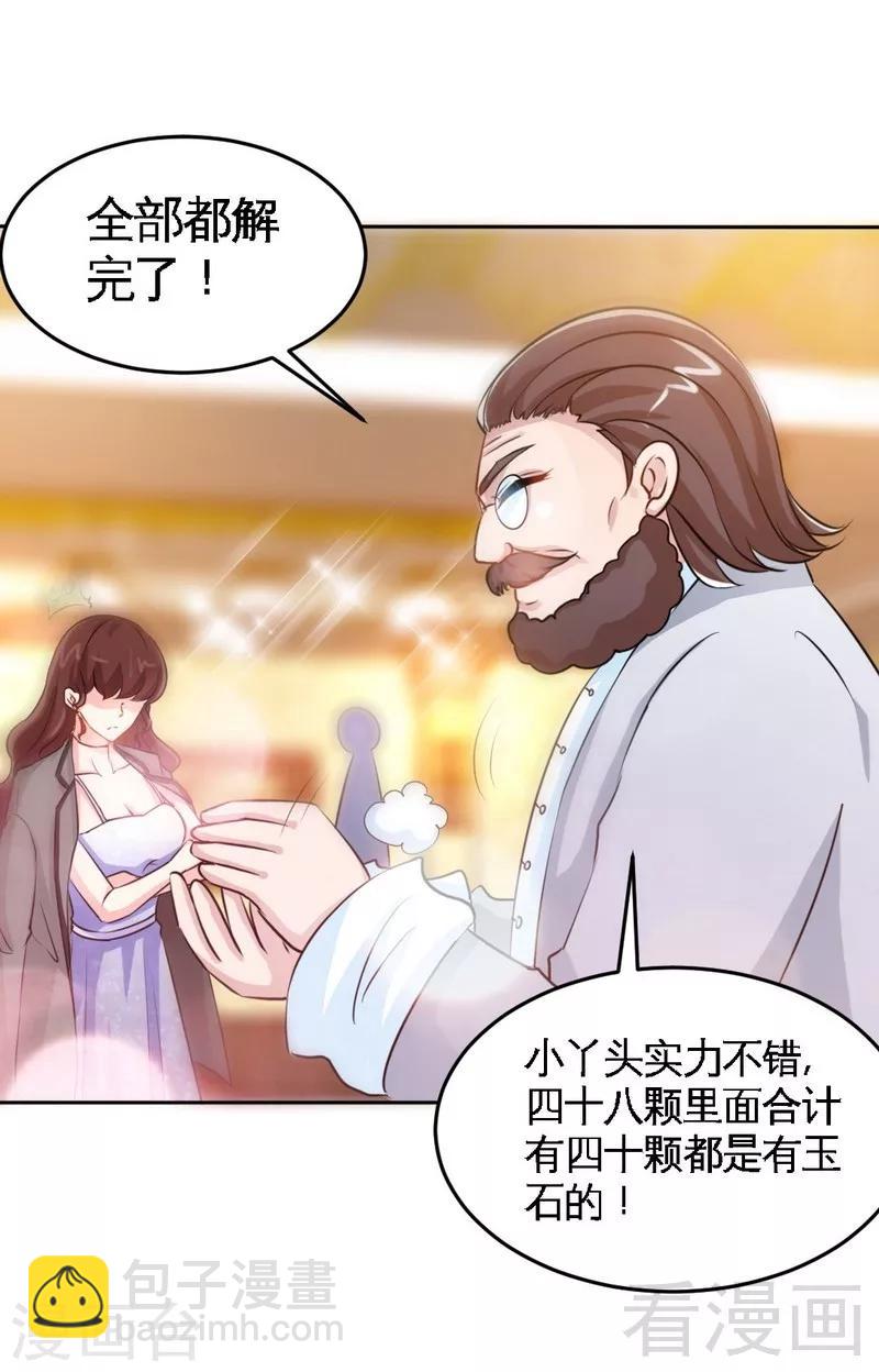 第150话 久别重逢-第153话