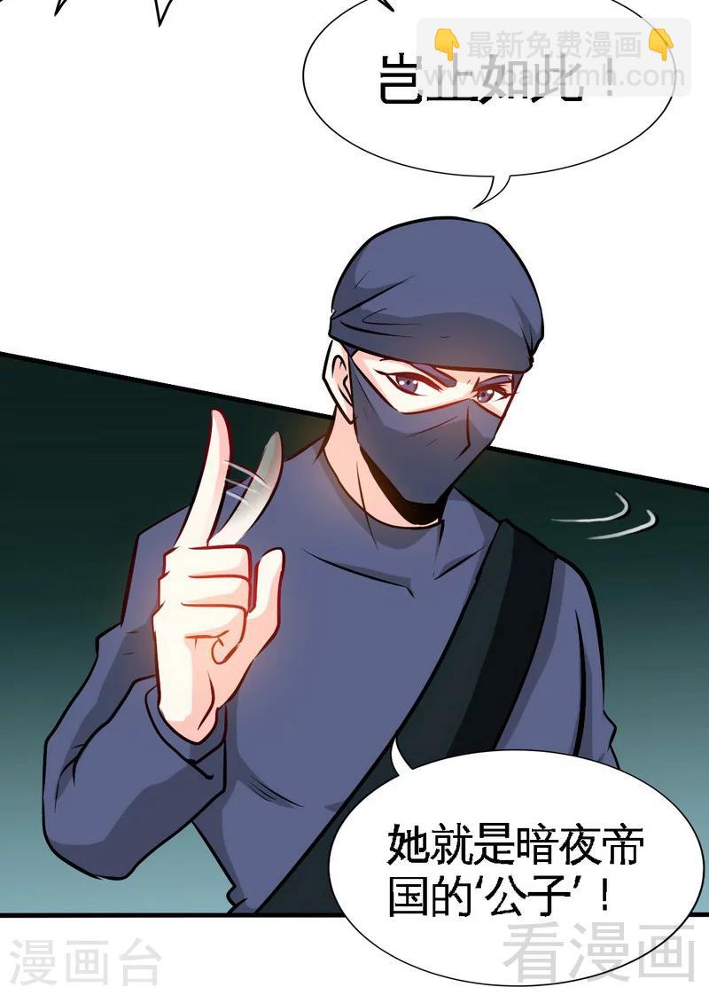 第152话 女儿的秘密(1/2)-第155话