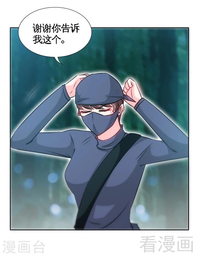 第152话 女儿的秘密(1/2)-第155话