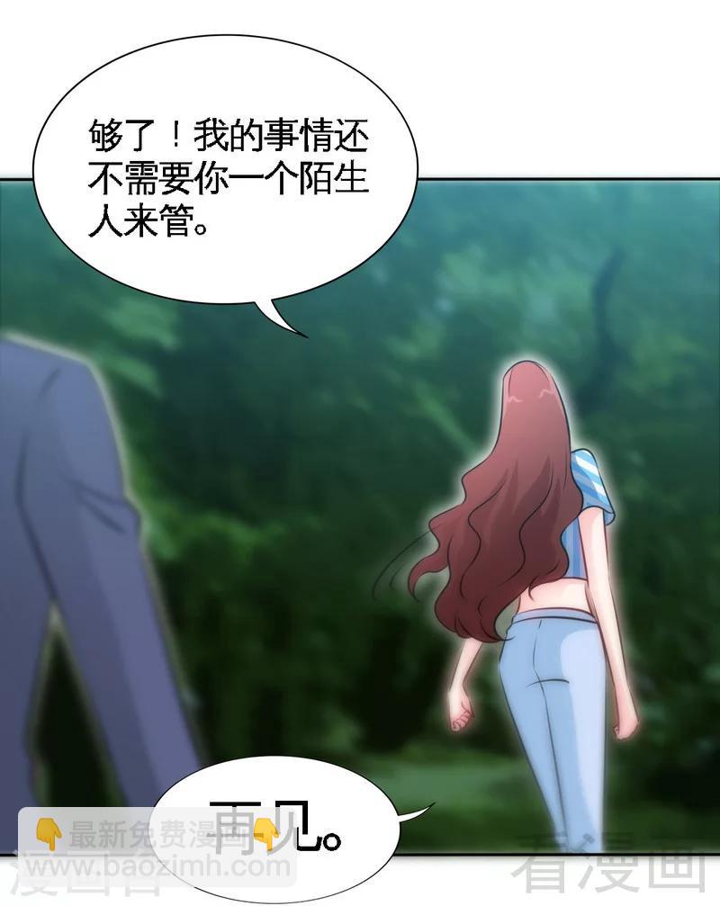 第152话 女儿的秘密(1/2)-第155话
