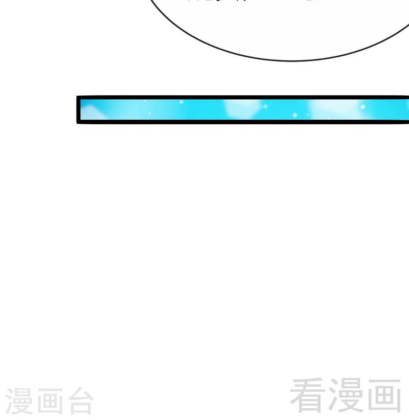 第152话 女儿的秘密(1/2)-第155话