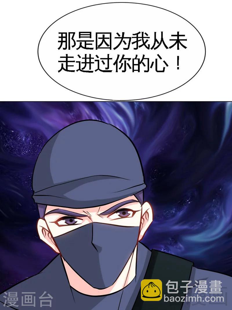第152话 女儿的秘密(1/2)-第155话