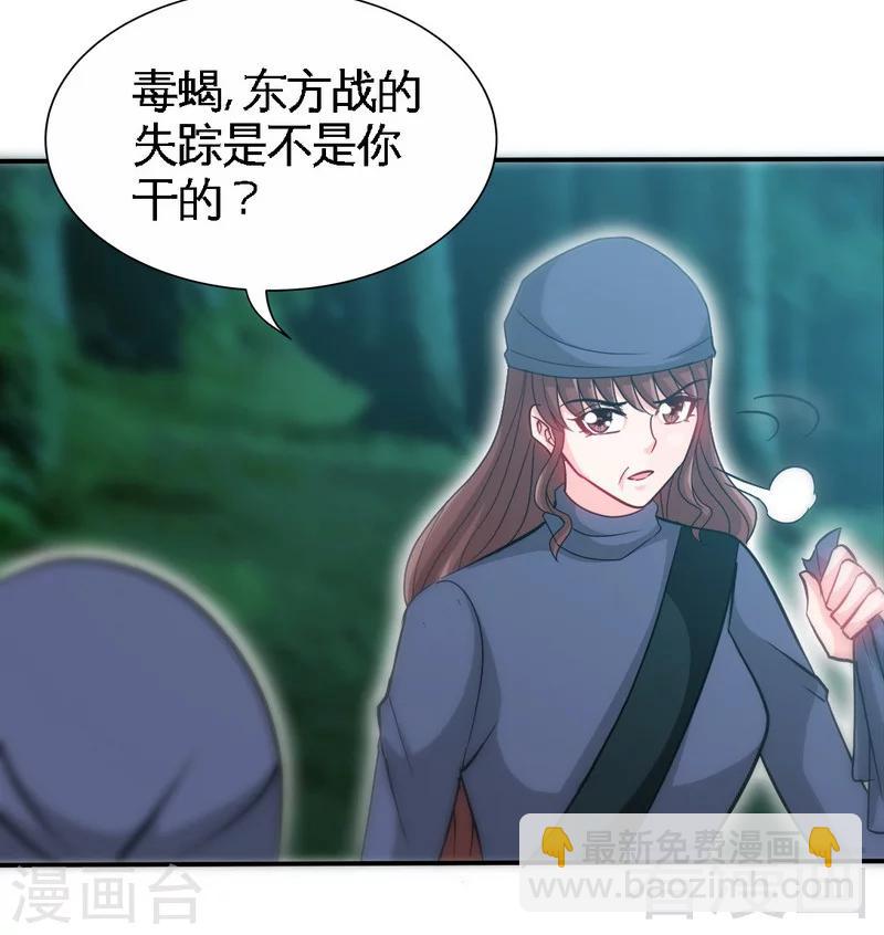 第152话 女儿的秘密(1/2)-第155话