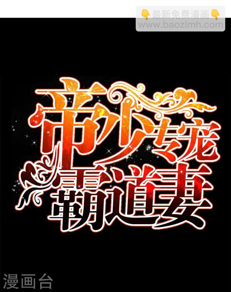 第152话 女儿的秘密(1/2)-第155话