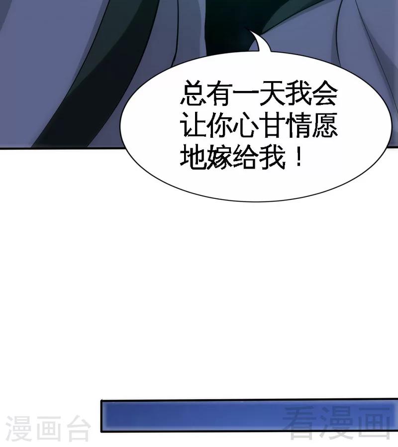 第152话 女儿的秘密(1/2)-第155话