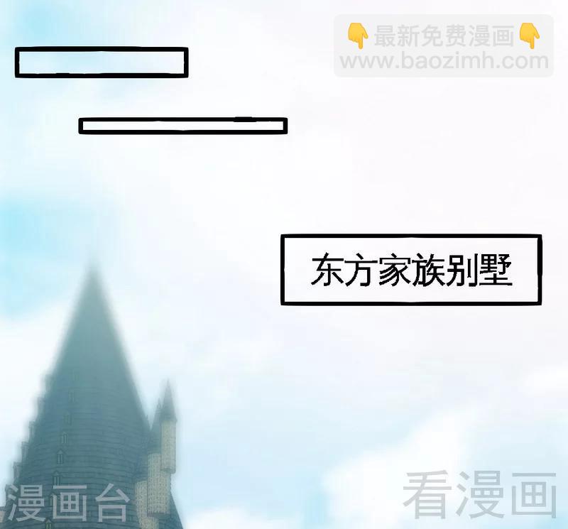 第152话 女儿的秘密(1/2)-第155话