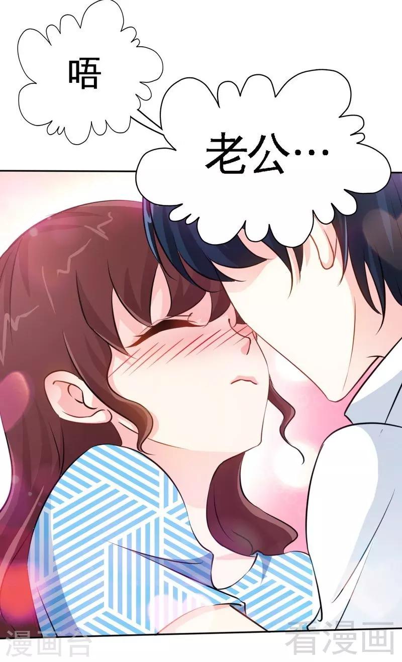 第154话 容珣你也太肉麻了-第157话