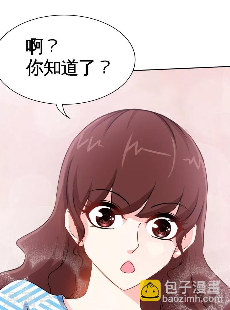 第154话 容珣你也太肉麻了-第157话