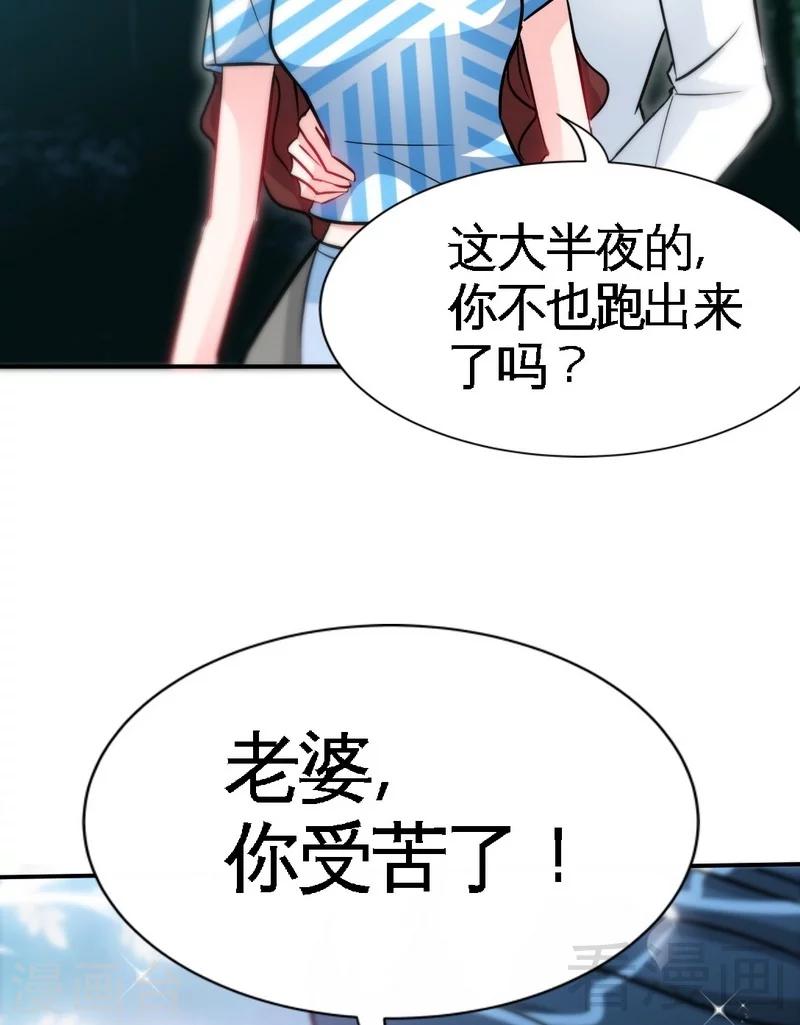 第154话 容珣你也太肉麻了-第157话