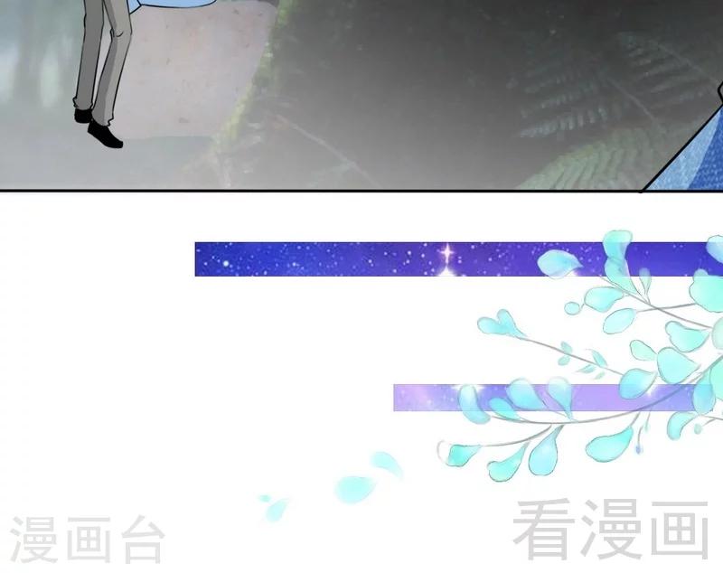 第154话 容珣你也太肉麻了-第157话