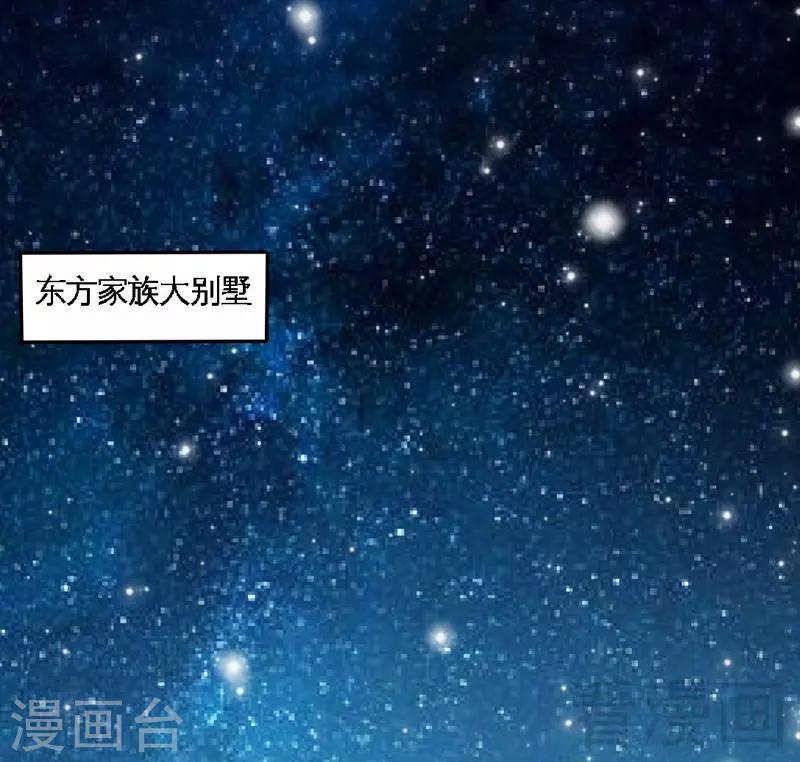 第154话 容珣你也太肉麻了-第157话