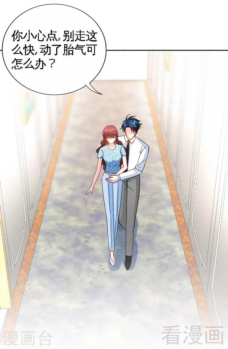 第154话 容珣你也太肉麻了-第157话