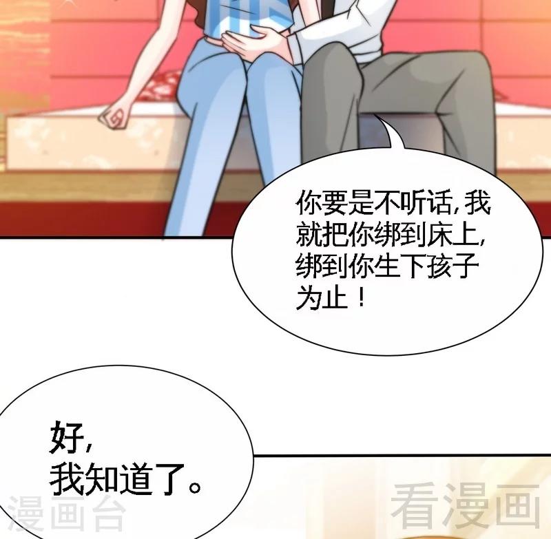 第154话 容珣你也太肉麻了-第157话