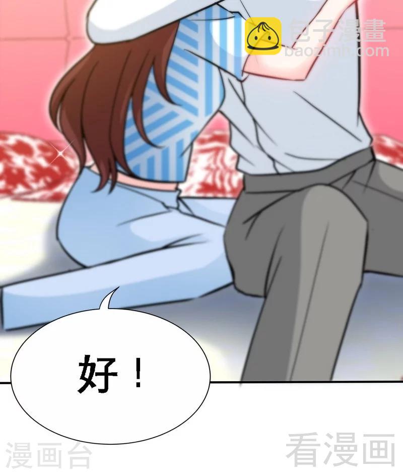 第154话 容珣你也太肉麻了-第157话