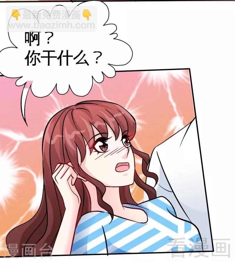 第154话 容珣你也太肉麻了-第157话