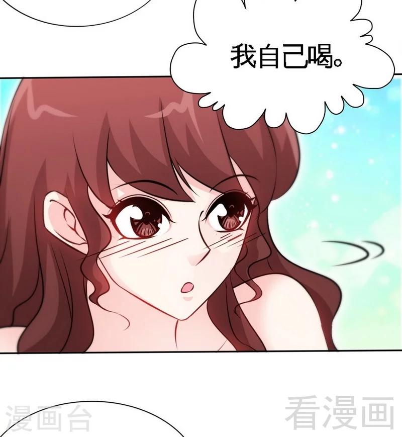 第156话 绑也要绑走你-第159话