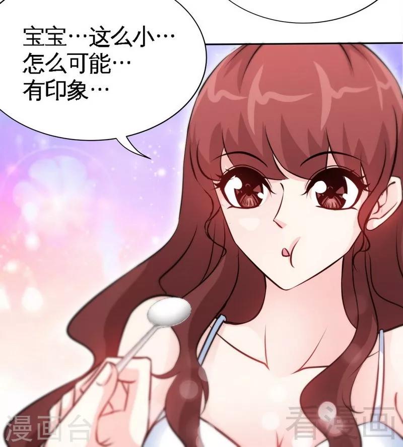 第156话 绑也要绑走你-第159话