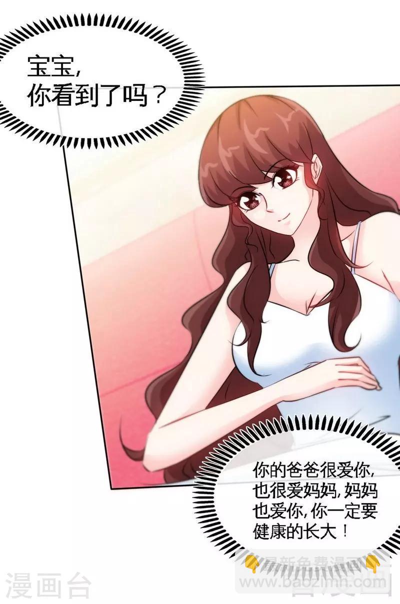 第156话 绑也要绑走你-第159话