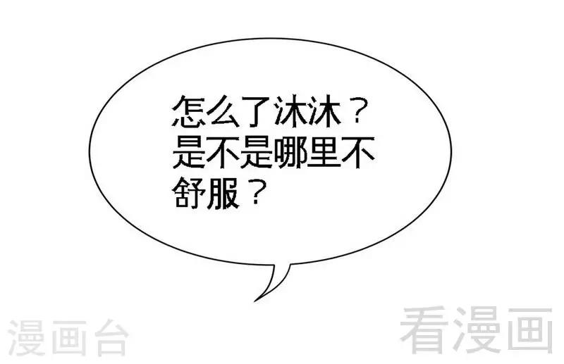 第156话 绑也要绑走你-第159话