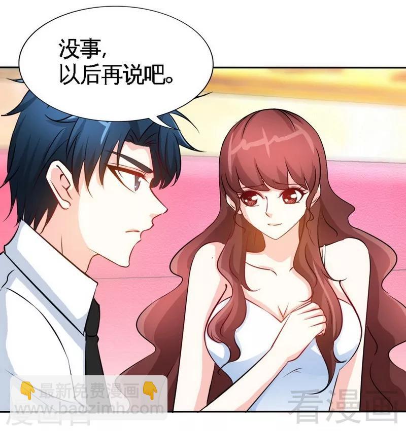 第156话 绑也要绑走你-第159话