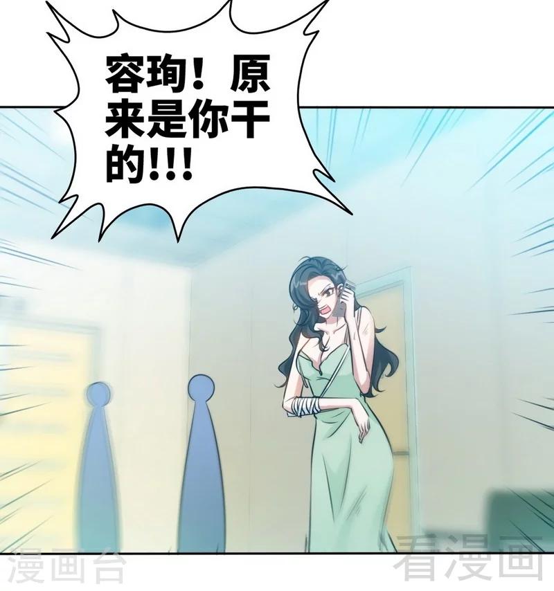 第156话 绑也要绑走你-第159话