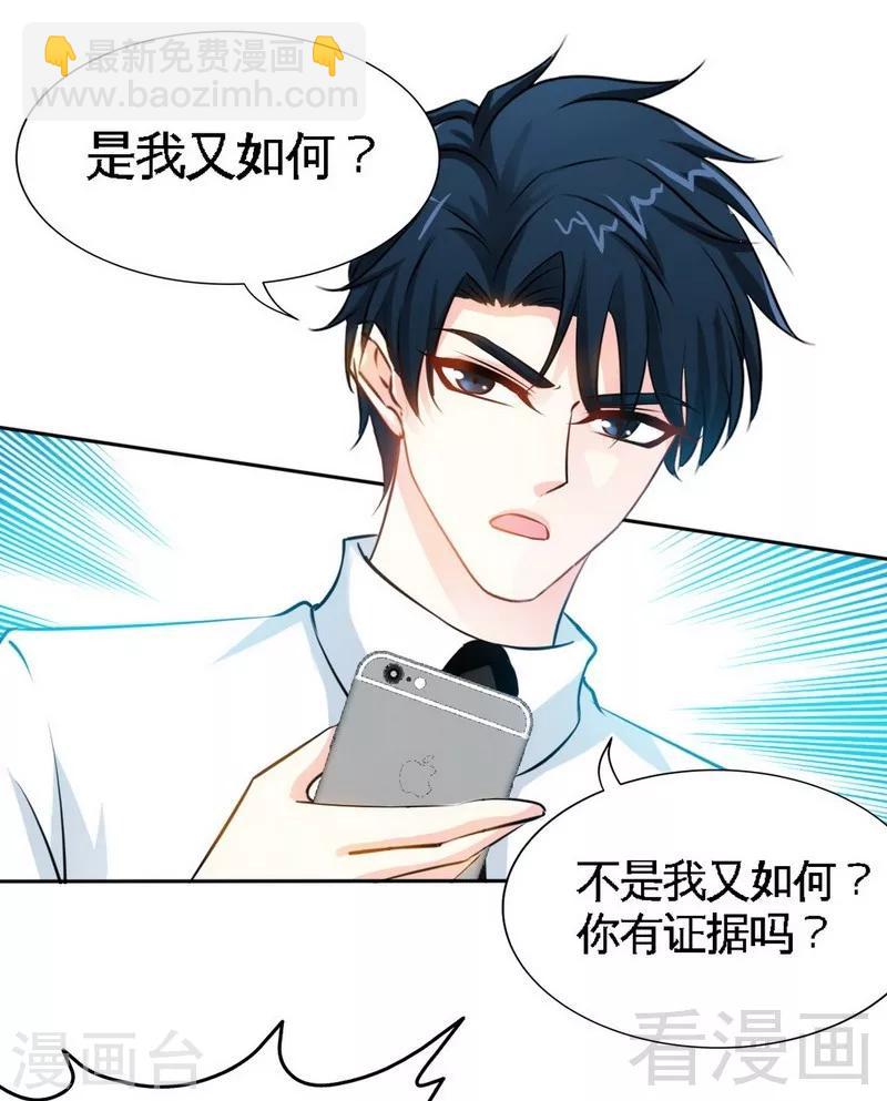 第156话 绑也要绑走你-第159话