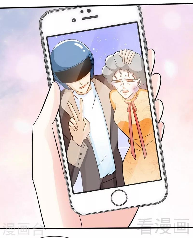 第156话 绑也要绑走你-第159话