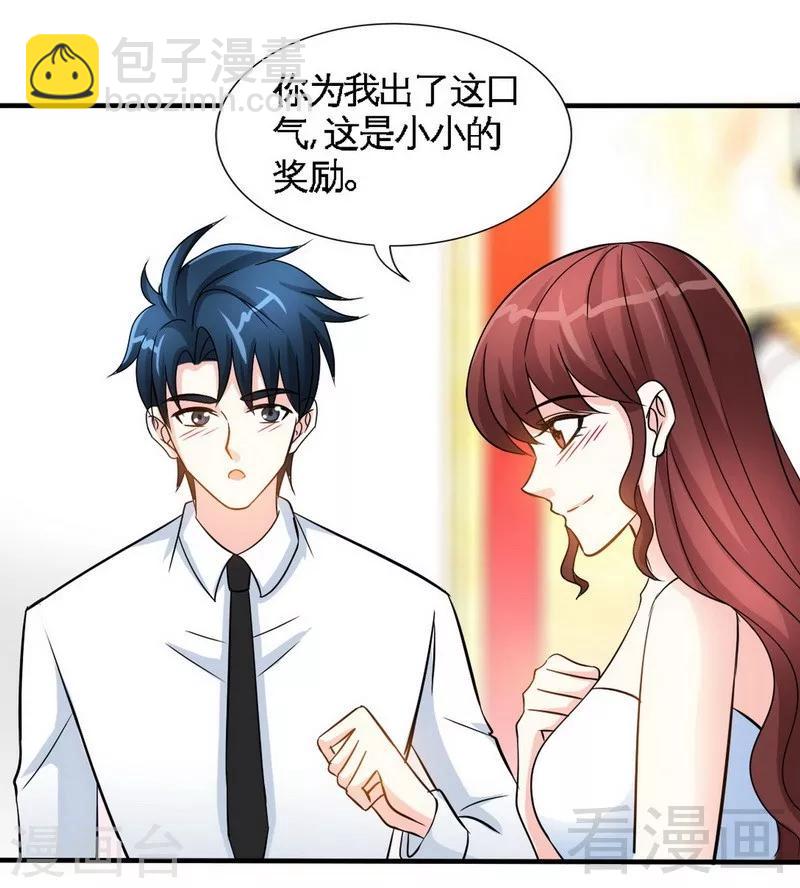 第156话 绑也要绑走你-第159话